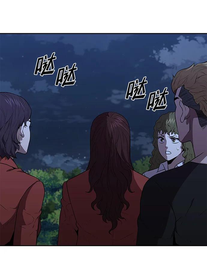 第38话9