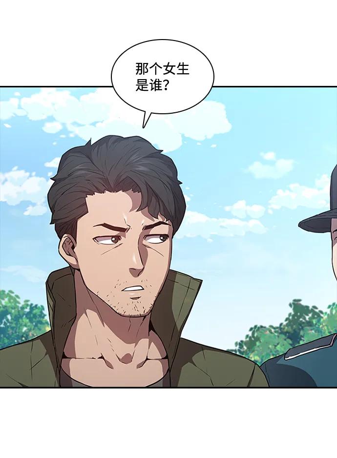第39话10