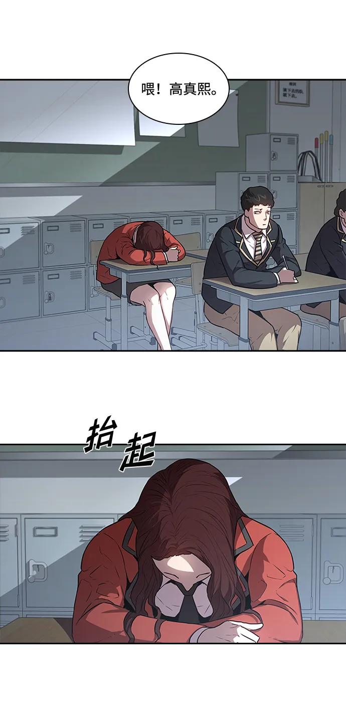 第39话12