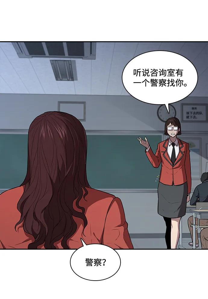 第39话14