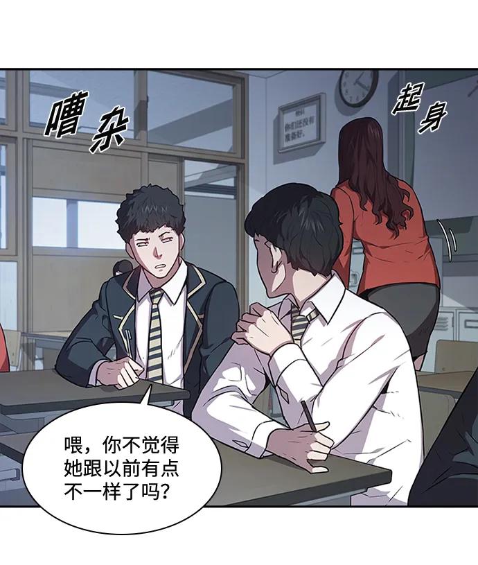 第39话15