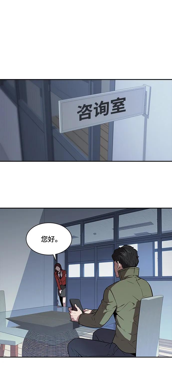 第39话17