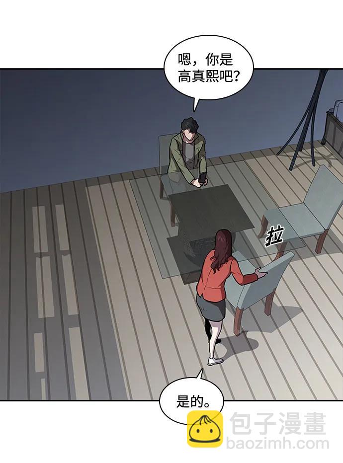 第39话18