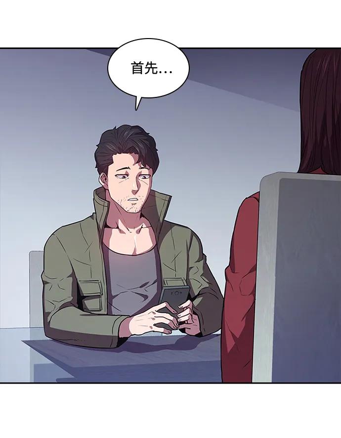 第39话19