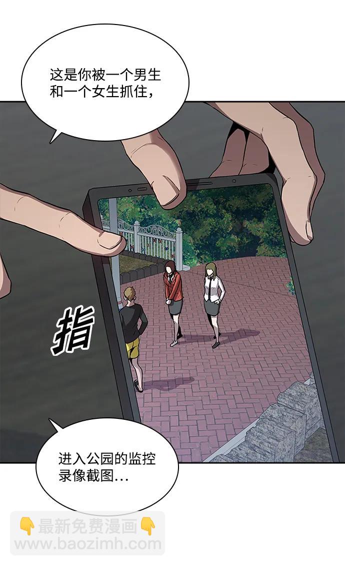 第39话20
