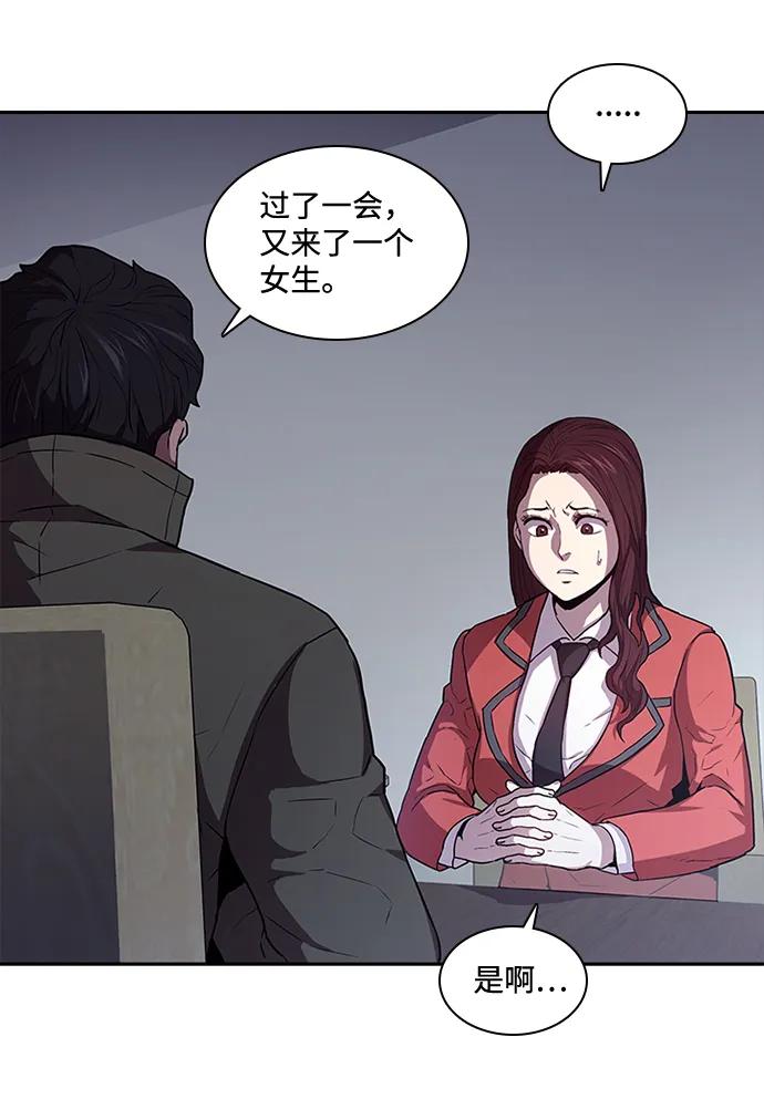 第39话21