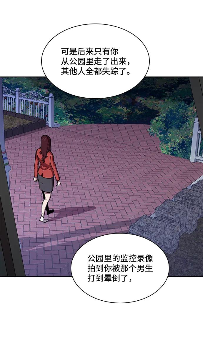 第39话22