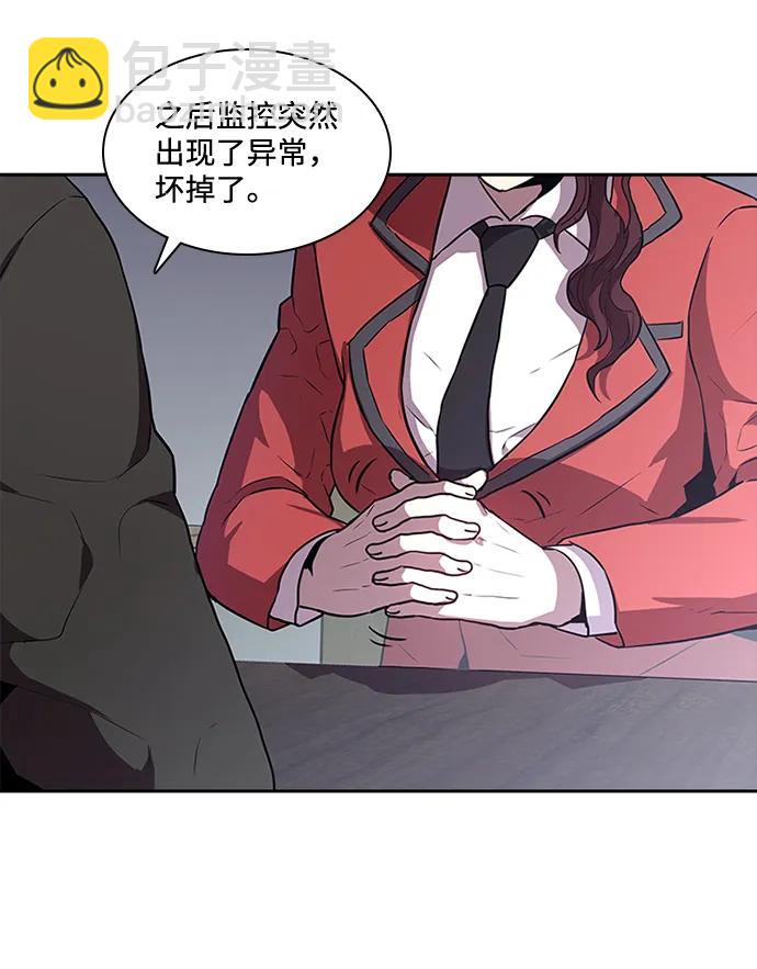 第39话23