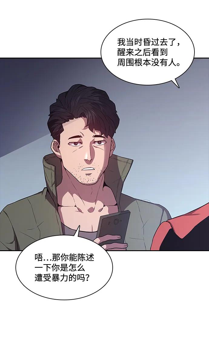 第39话25