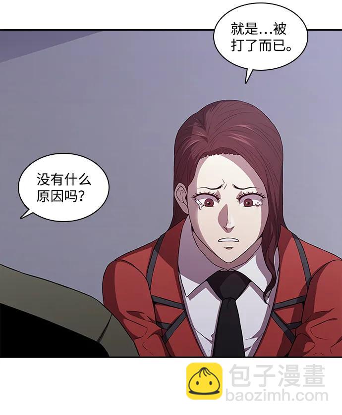 第39话26
