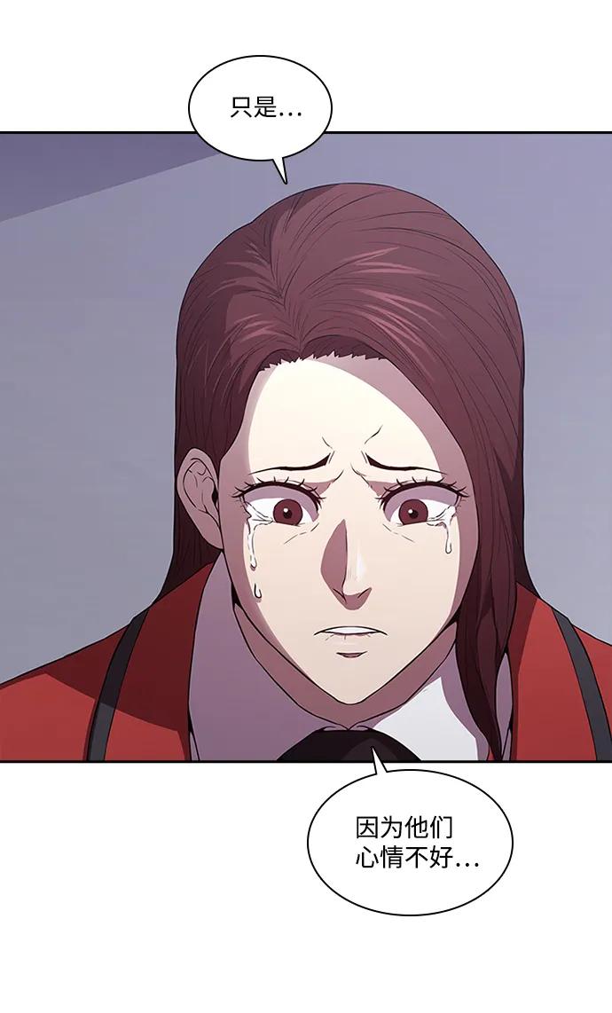第39话27