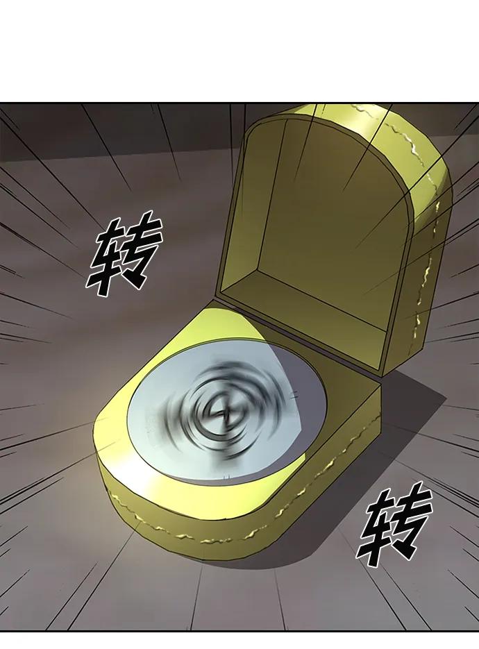 第39话3