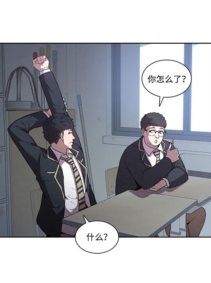 第39话30
