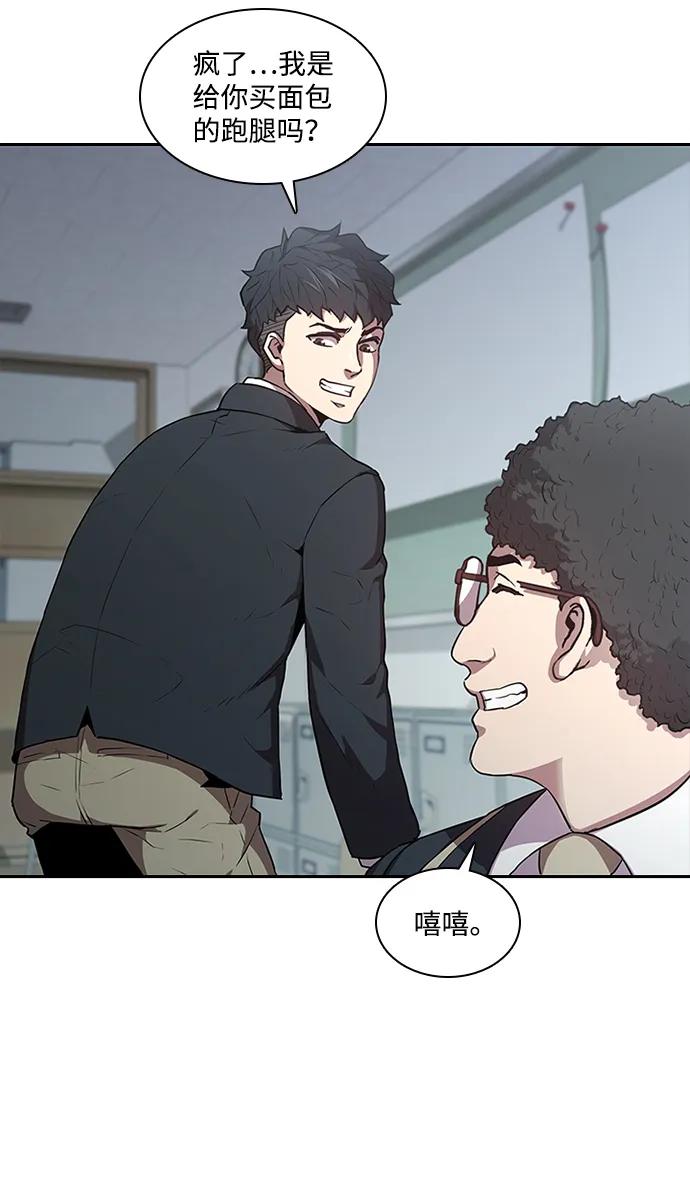 第39话32