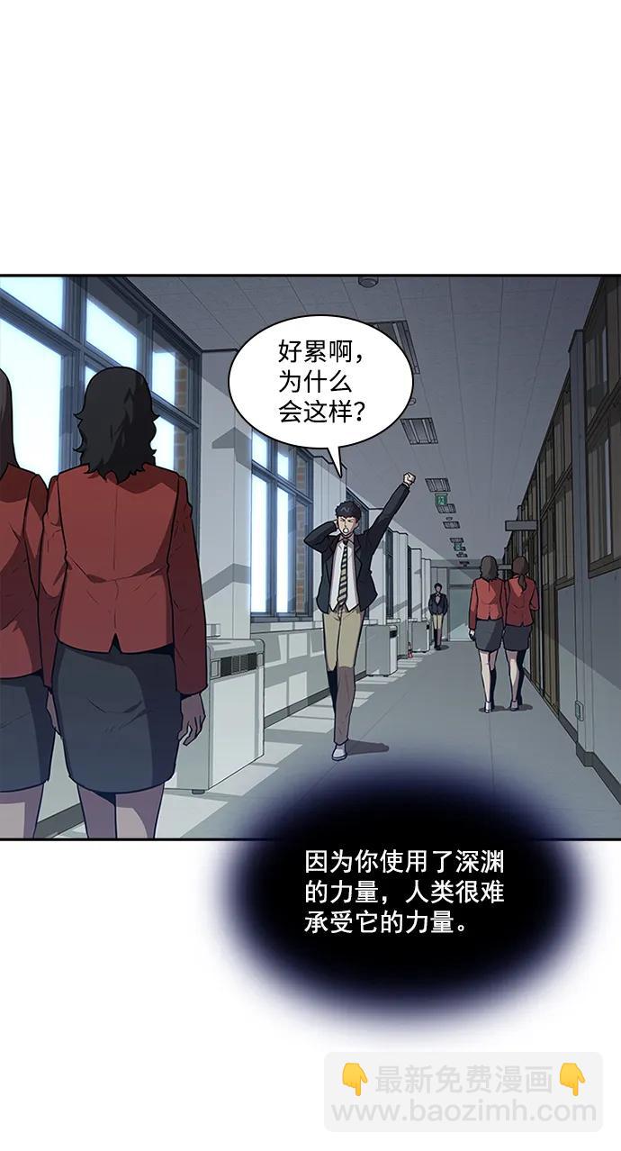 第39话33