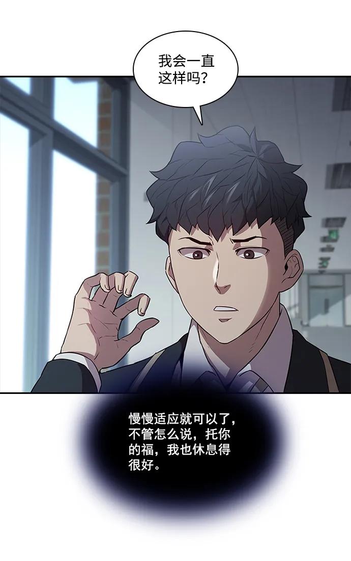 第39话34