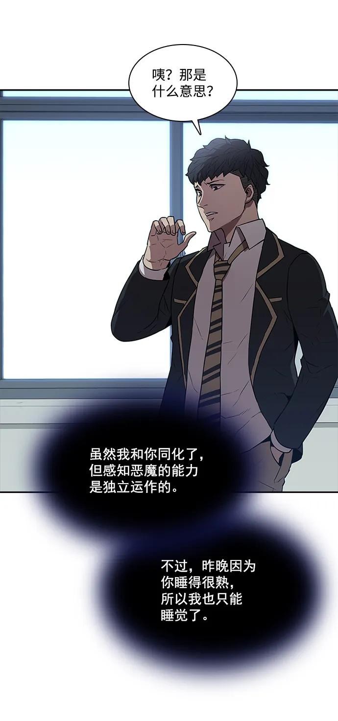 第39话35