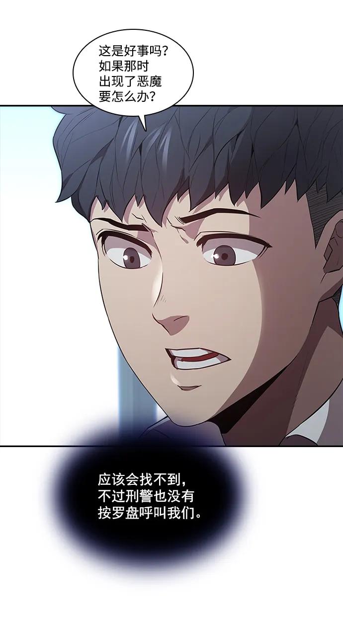 第39话36