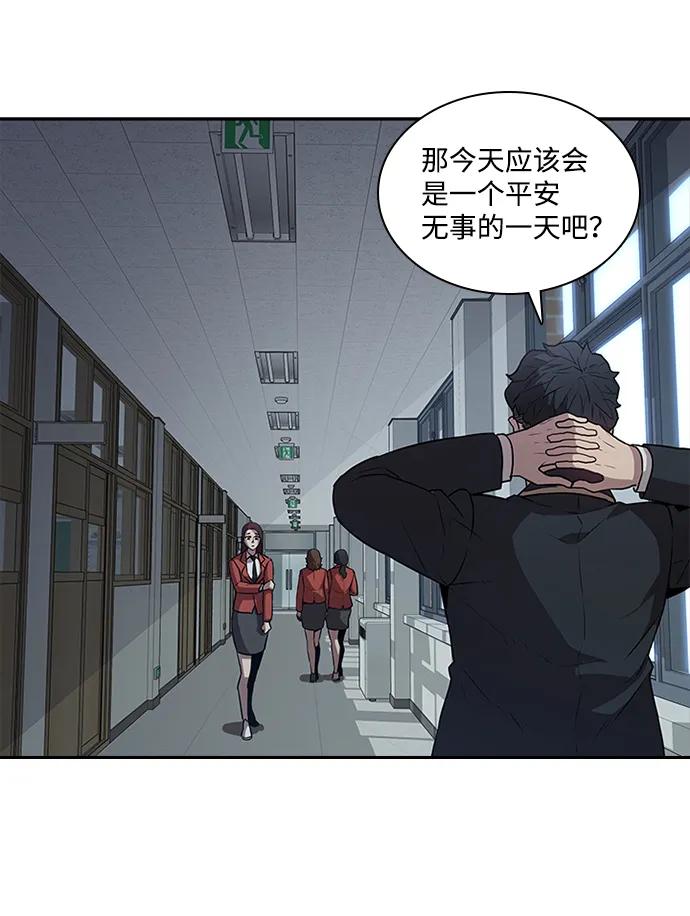 第39话37