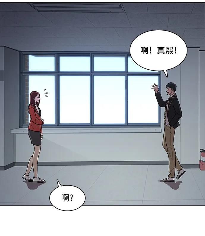 第39话38