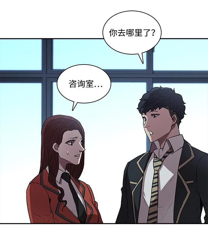 第39话39