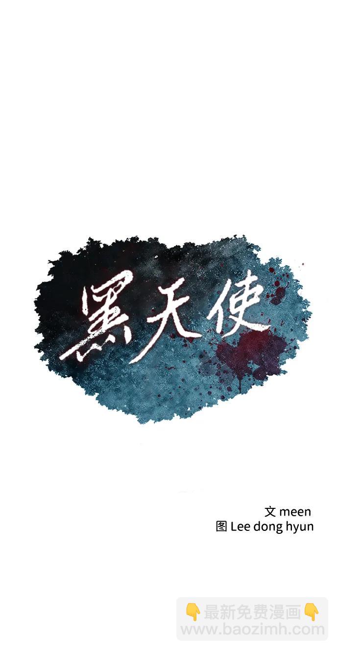 第39话4