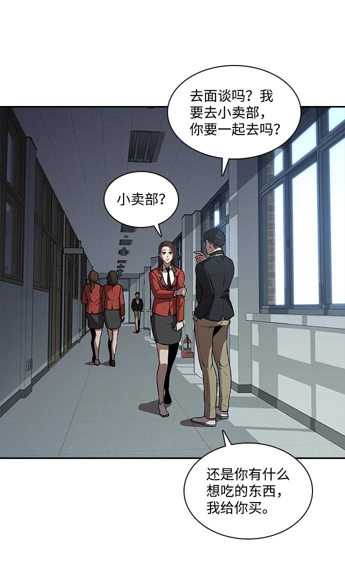 第39话40