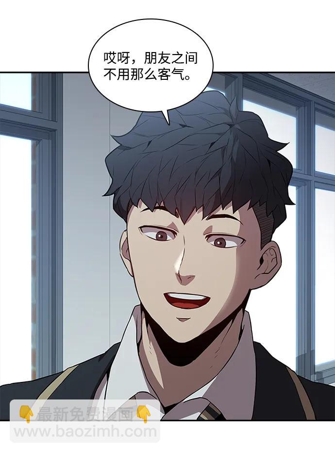 第39话42