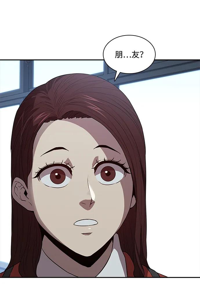 第39话43
