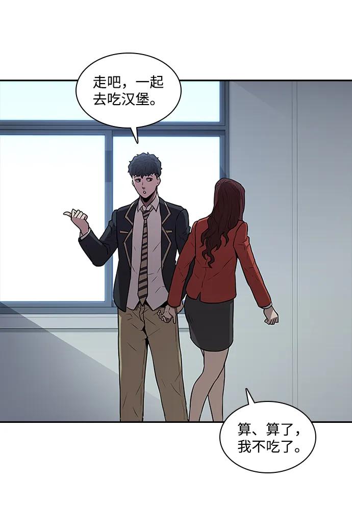 第39话44