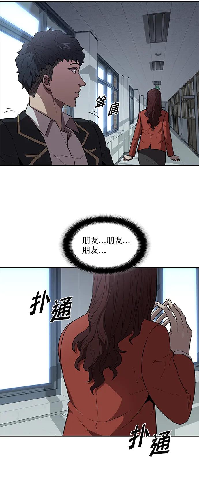 第39话45