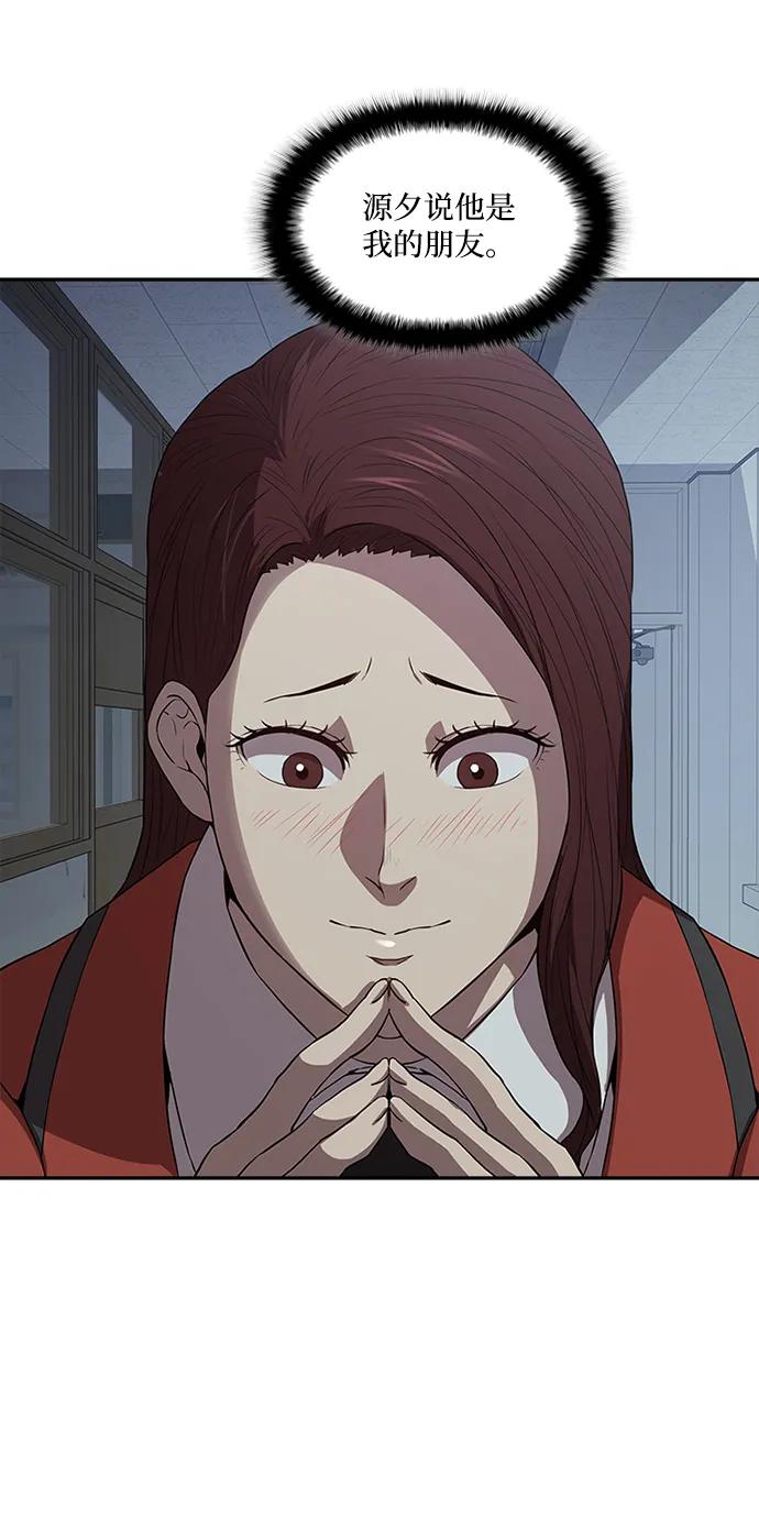 第39话46
