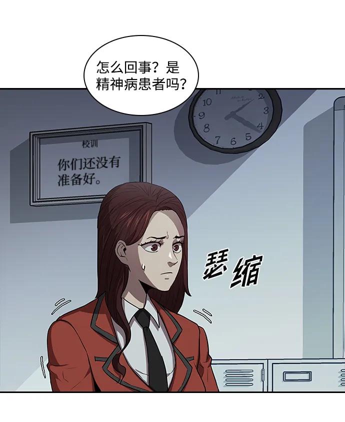 第39话48