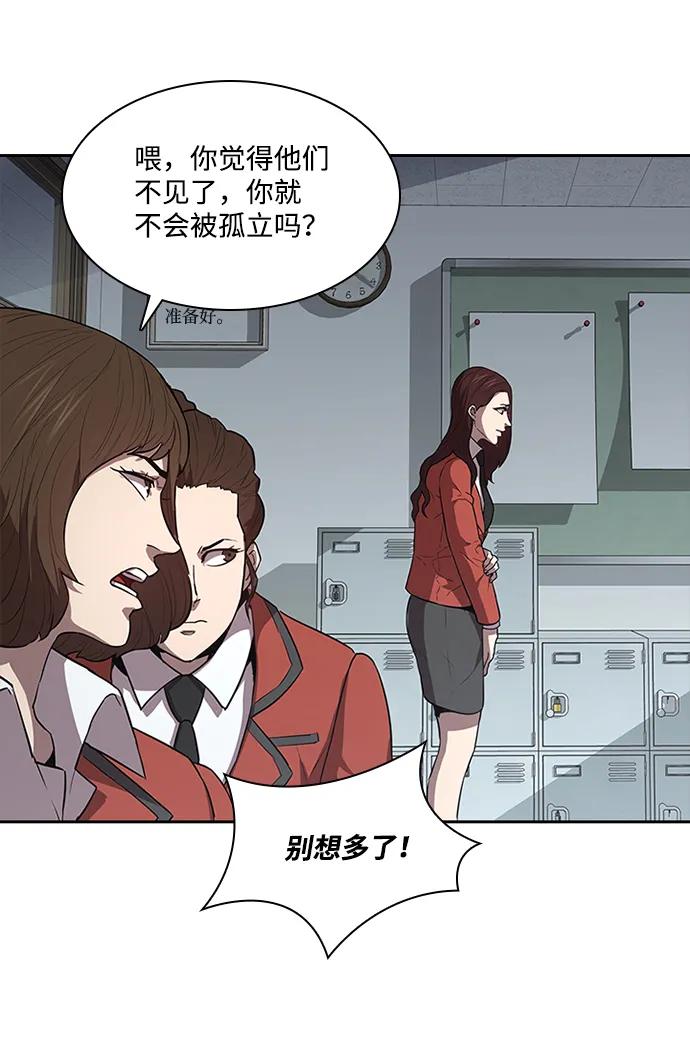 第39话55