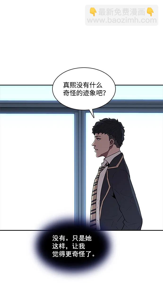 第39话57