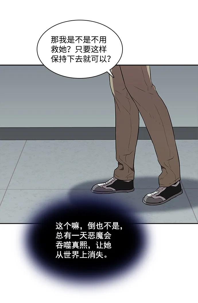 第39话58