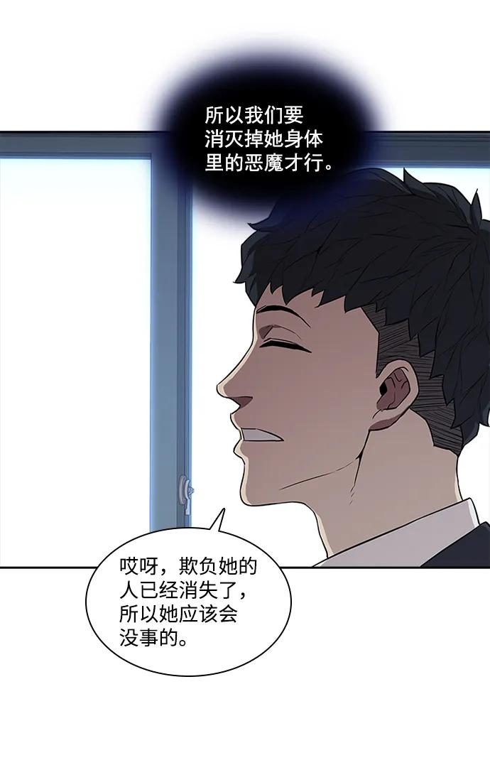 第39话59