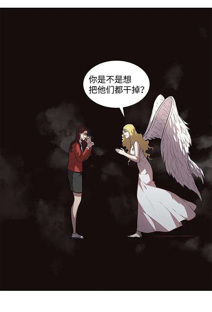 第39话61
