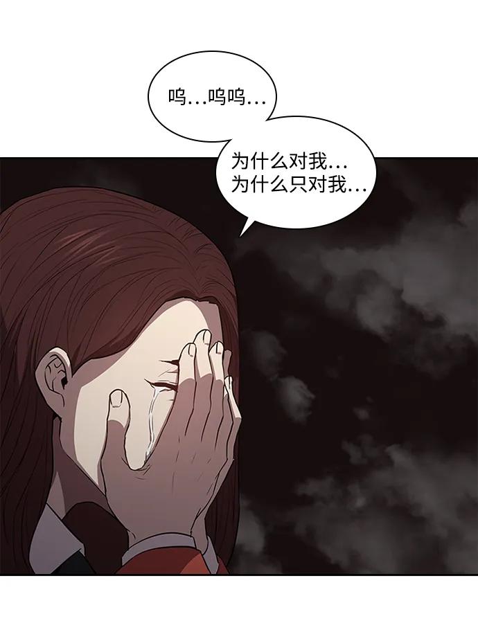 第39话62