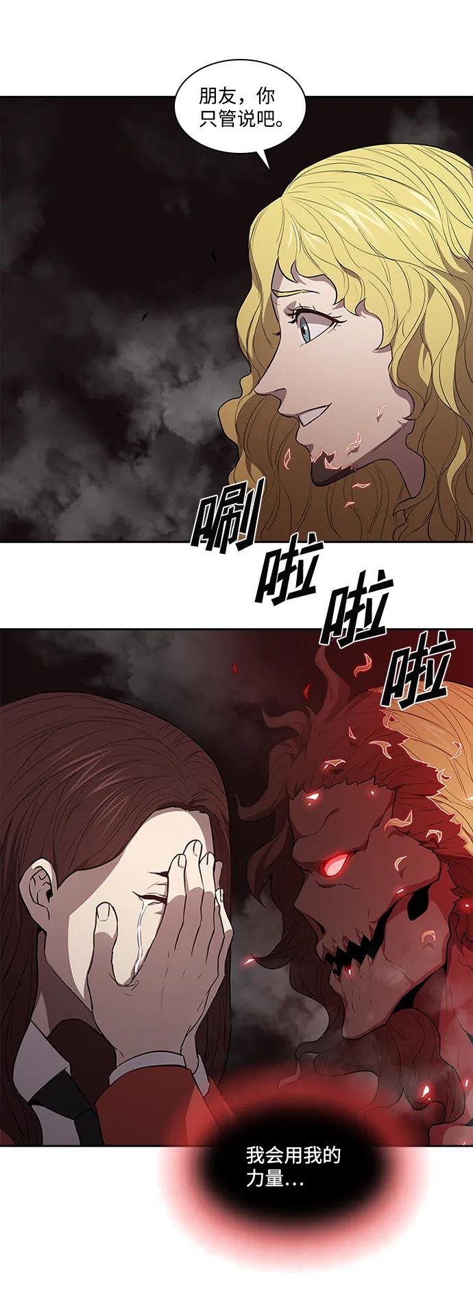 第39话63