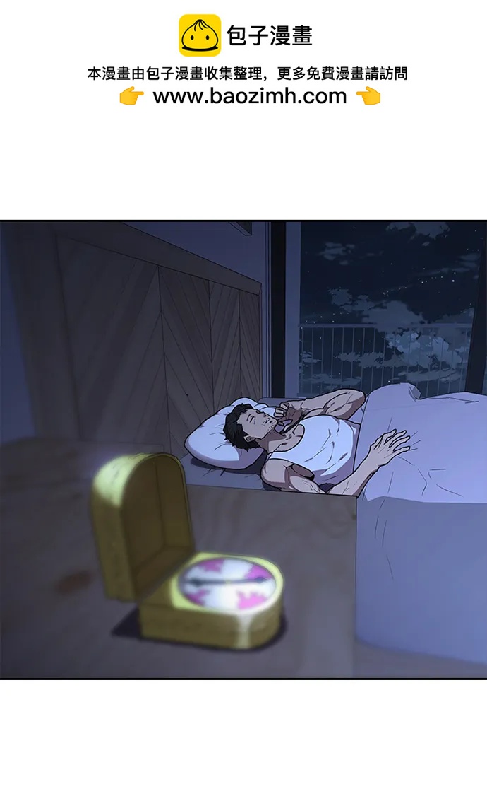 第39话7
