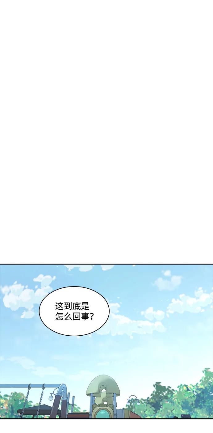 第39话8