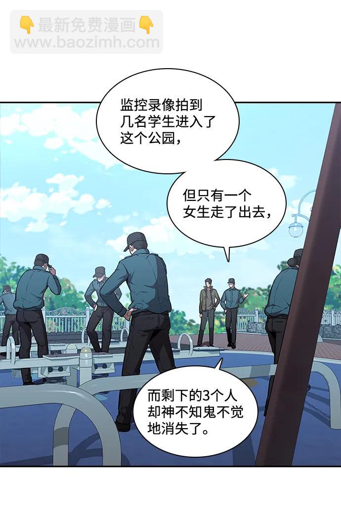 第39话9