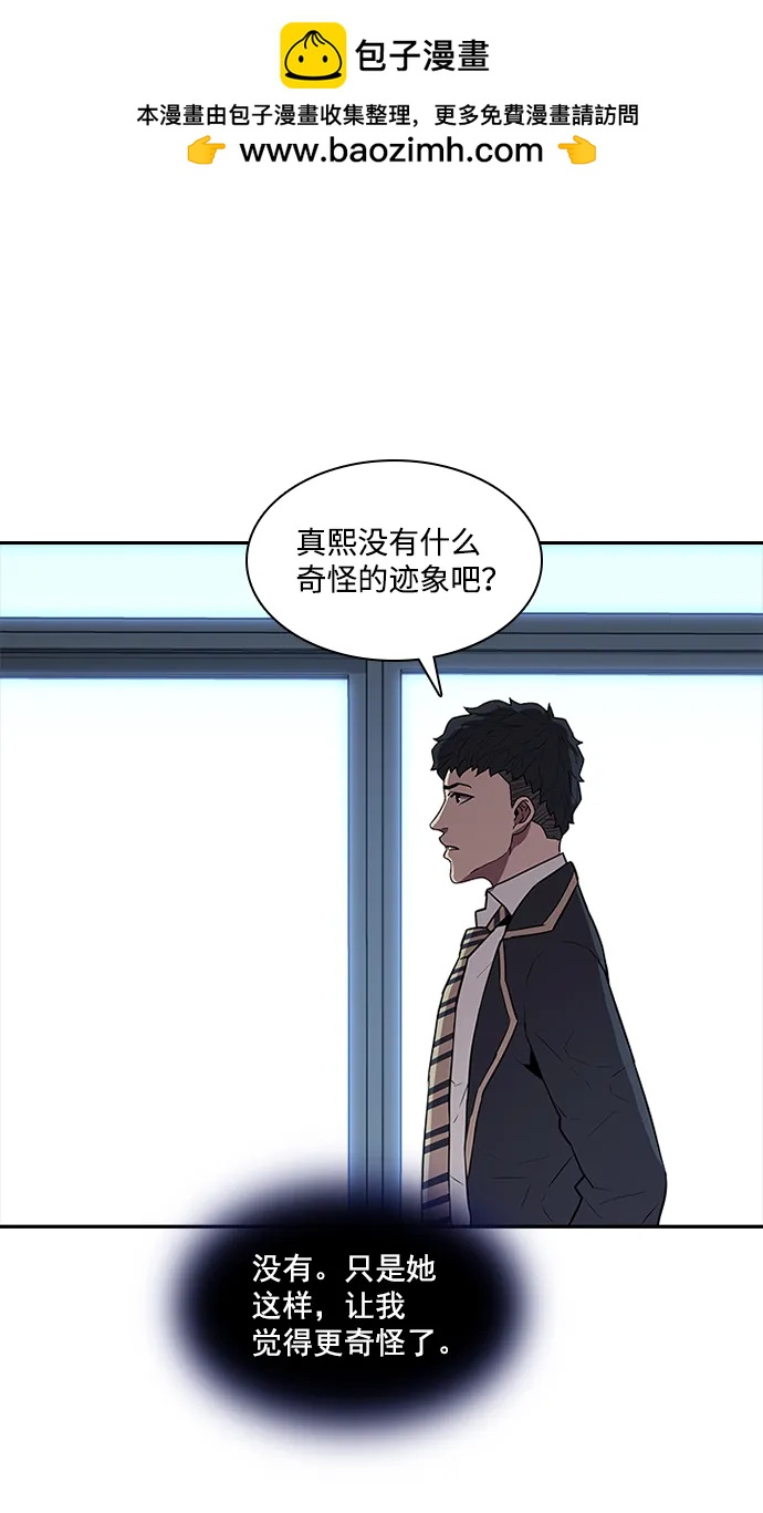 第40话1