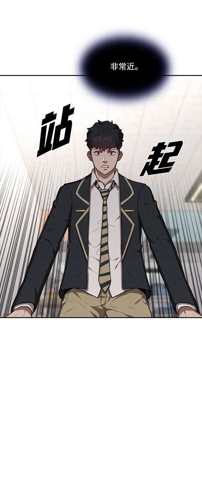 第40话10