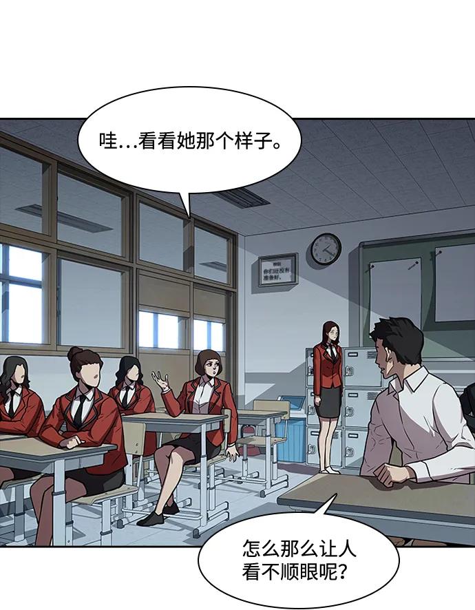第40话13