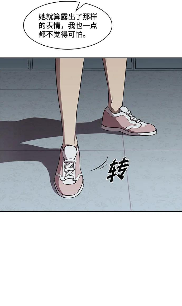 第40话14