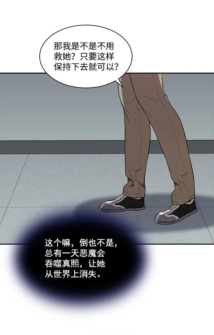 第40话2
