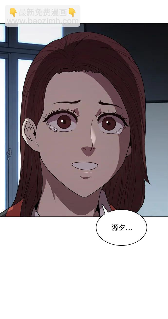 第40话23
