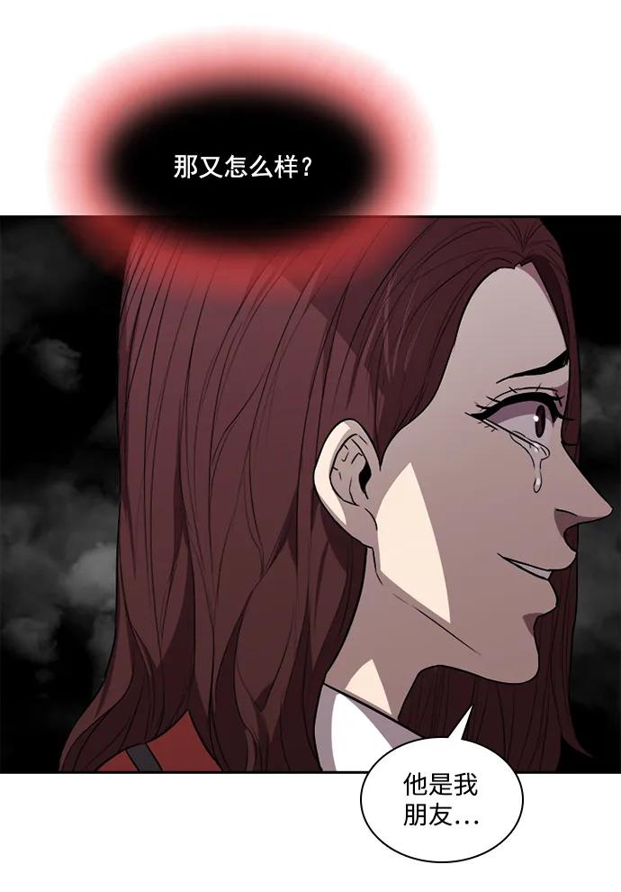 第40话25